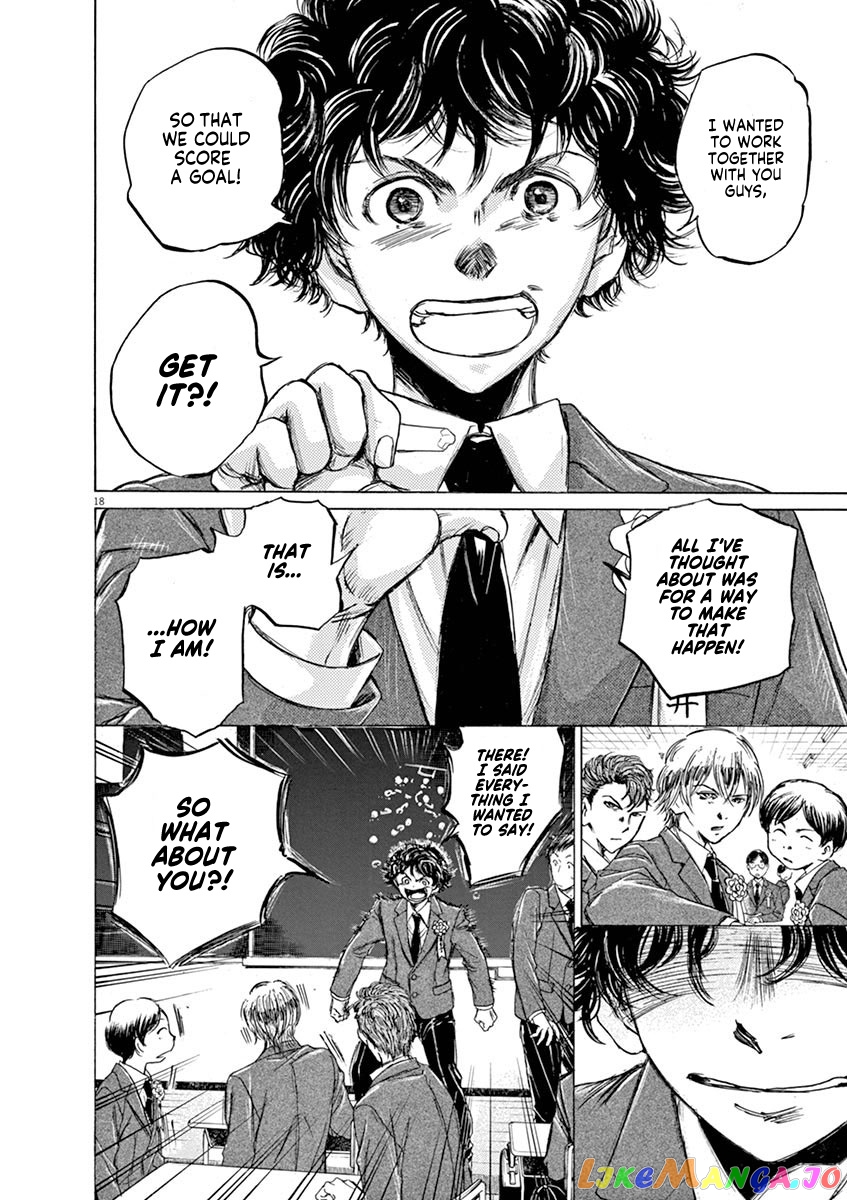 Ao Ashi, Chapter 45 image 18